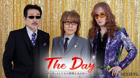 THE ALFEEデビュー50周年！これまでの軌跡をたどる特別番組を放送