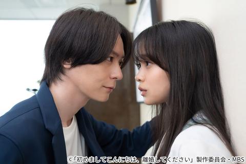「初めましてこんにちは、離婚してください」見放題で独占配信スタート！犬飼貴丈&林芽亜里W主演でおくる"溺愛"ピュアラブストーリー