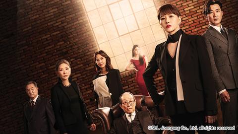 キム・ソナ主演のサスペンス「The Empire：法の帝国」がTV初放送！