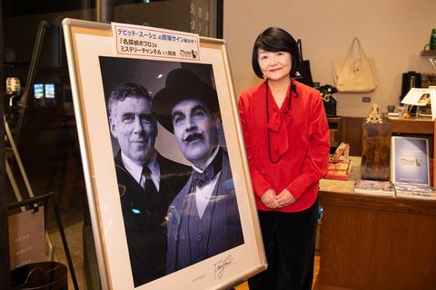 料理研究家・貝谷郁子が「名探偵ポワロ」「ミス・マープル」など、アガサ・クリスティー作品に登場する料理について語る！