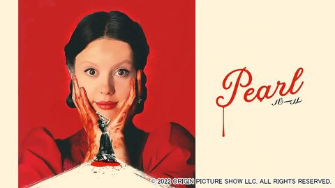 真冬の寒さを吹き飛ばす！"激アツ"ホラー映画を厳選放送