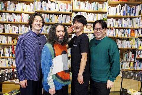 又吉直樹、ジャルジャル・福徳、NON STYLE・石田、9番街レトロ・京極が本について語るブックバラエティー