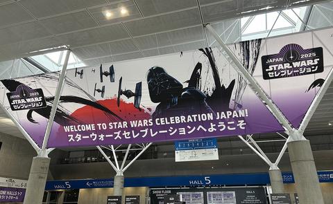 スター・ウォーズ"熱"に圧倒される「スター・ウォーズ セレブレーション ジャパン2025」