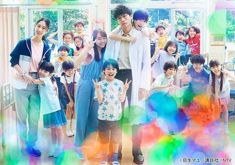 クールな松下洸平＆優しい森川葵が児童を想う「放課後カルテ」 【夫婦のじかん・大貫さん】