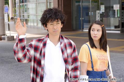 ありそうで無かった"トリック返し"！？それに翻弄される広瀬アリス 「探偵が早すぎる」【小虎・りょう】