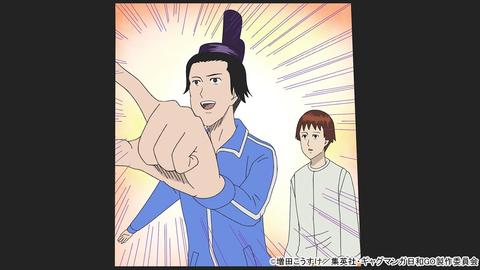 小野賢章さんのかっこいい声とチュパカブラの見た目がミスマッチで面白い『増田こうすけ劇場 ギャグマンガ日和GO』【松井玲奈】