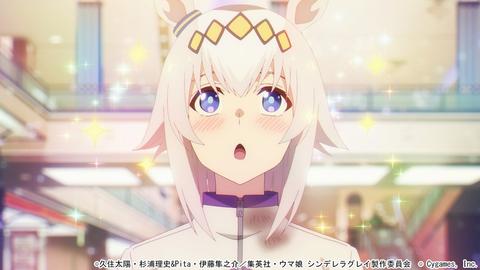 『ウマ娘 シンデレラグレイ』伝説の名馬オグリキャップがモチーフとなった主人公の物語、圧巻のレースシーンを見逃すな！【サンキュータツオ】