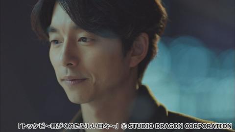 「イカゲーム」のメンコ男で話題！コン・ユの魅力を堪能できる「トッケビ」ほか代表作3選