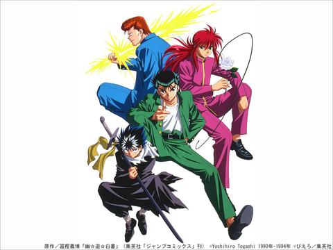 【中川翔子】『幽☆遊☆白書』我が子にも伝えたい、名作アニメである理由と魅力！