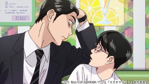 裏声のX JAPAN『紅』もバッサリ！アニメ「カラオケ行こ！」はシニカルな笑い満載【松井玲奈】