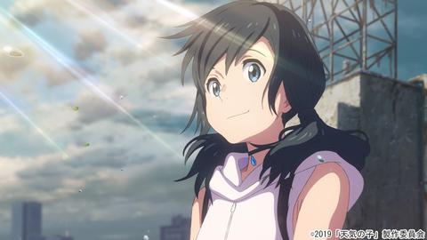 【檜山沙耶】新海誠監督『天気の子』――雨と光が紡ぐ、切なくも美しい青春譚