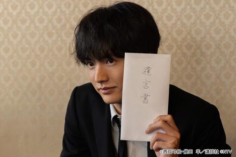 赤楚衛二さん主演のこのドラマ、実はレジェンド脚本家・西荻弓絵さんが... 「相続探偵」【LLR・福田恵悟】