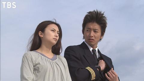 社会現象は当たり前！俺たちは新海元になりたいんだよ！空の上の木村拓哉ももちろん最高の漢(おとこ)「GOOD LUCK!!」【小虎・りょう】