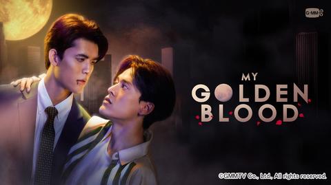 タイドラマ「My Golden Blood」がJ:COM STREAMで最速配信！Joss（ジョス）＆Gawin（ガウィン）共演のラブストーリー