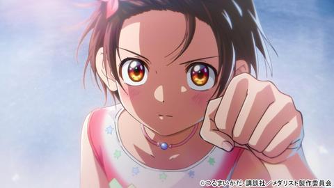 アニメ『メダリスト』山本靖貴監督が明かす、「見なよ...オレの司を...」セリフ変更の真相