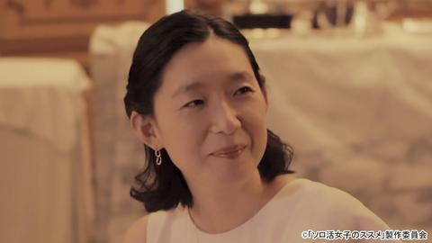 江口のりこ主演！なんとも贅沢で幅の広いソロ活の時間「ソロ活女子のススメ」【フルーツポンチ・村上健志】