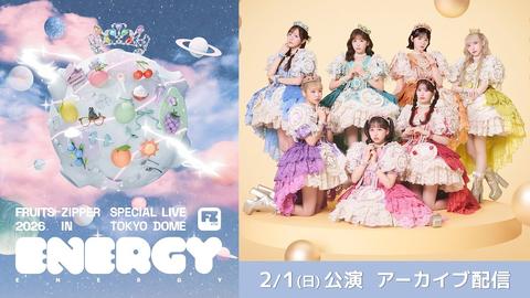 ～昭和、平成、令和～ アイドル文化の変遷と魅力