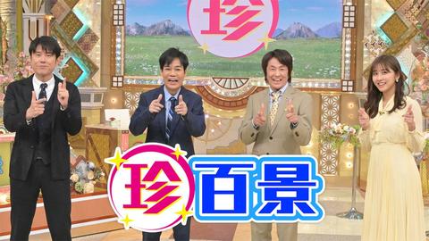 SHELLYが語る「ナニコレ？」の面白さと18年続く理由