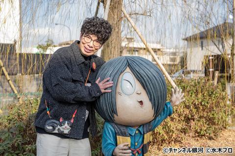 ウルトラマンと鬼太郎の聖地を歩く 片桐仁が怪獣と妖怪の魅力を語る