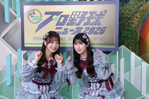 =LOVEの瀧脇笙古＆山本杏奈が「プロ野球ニュース」木曜MCに就任！「自分が好きな野球の楽しさを伝えたい」