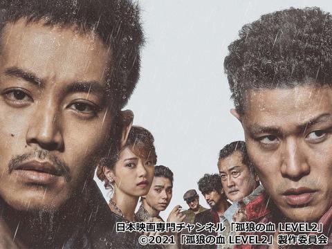 鈴木亮平の「画面からはみ出す不快感」がすごすぎる映画『孤狼の血 LEVEL2』【尾崎世界観】