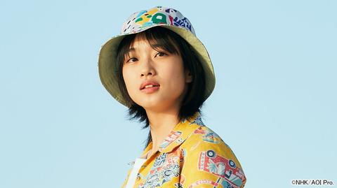 大人気エッセイをドラマ化。主演・河合優実、監督・大九明子。数々の賞を受賞した愉快で最高な傑作、家族ドラマ！！「プレミアムドラマ 家族だから愛したんじゃなくて、愛したのが家族だった」【フルーツポンチ・村上健志】