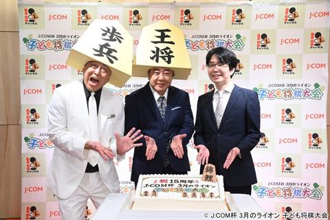 豊島将之九段＆錦鯉が子どもたちの悩みに本音で答える――将棋で学ぶ「緊張」と「ミス」を味方につける方法