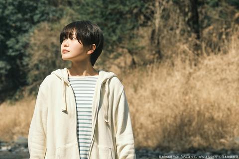 平井美葉(BEYOOOOONDS)×高野洸が、がんばりすぎる人々へ送るドラマ「がんばって、がんばらない」