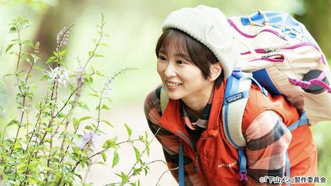 志田未来の自然体な食べっぷりに共感！「登山＆グルメ」という新機軸で成功したグルメドラマ「下山メシ」の魅力を探る