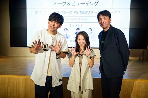 レジェンド左腕・星野伸之、ますだおかだ・岡田圭右、羽村亜美がオリックス戦を生解説！ファン大興奮のサプライズもあったプレミアムイベントに潜入