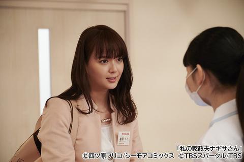 吉高由里子、多部未華子らに共感！働く女性のバイブルドラマ3選