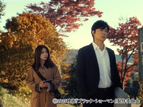 福山雅治×有村架純が好相性！バディの魅力が光る『ブラック・ショーマン』ほか、東野圭吾ミステリーの映画化作3選
