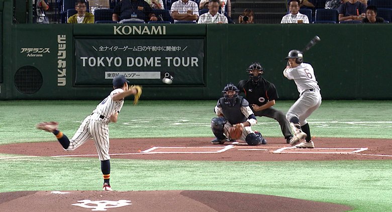 中学野球の頂点が決まる！ 全日本中学野球選手権大会を生中継