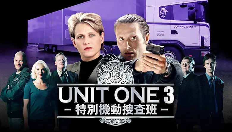 20240904_unitone02.webp
