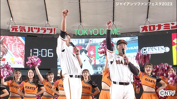 TBS
