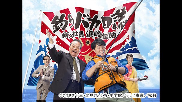 TBS