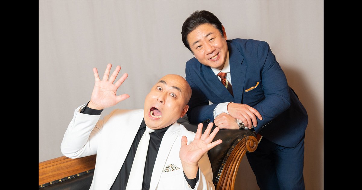 究極の料理 を追い求める錦鯉の冠番組に渡辺隆「食に関して興味が