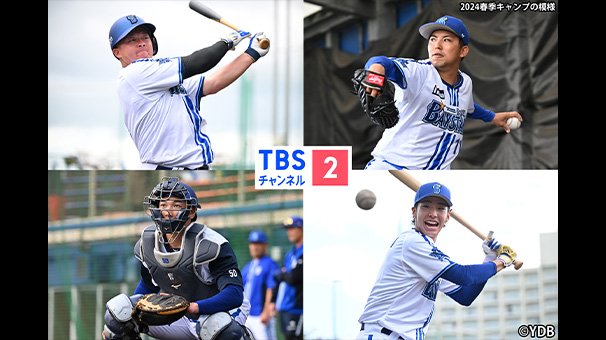 TBS