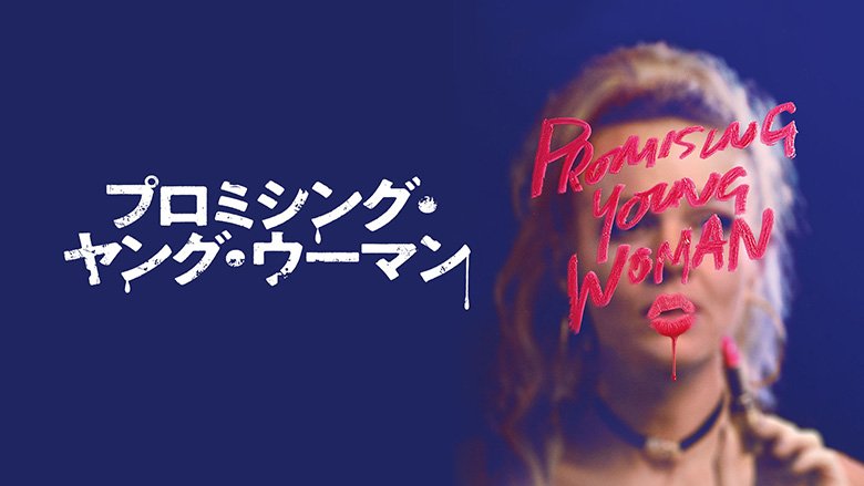 【LiLiCo傑作選も必見！】'25年のオスカー像は誰の手に⁉ 世界最大級の映画の祭典「アカデミー賞」