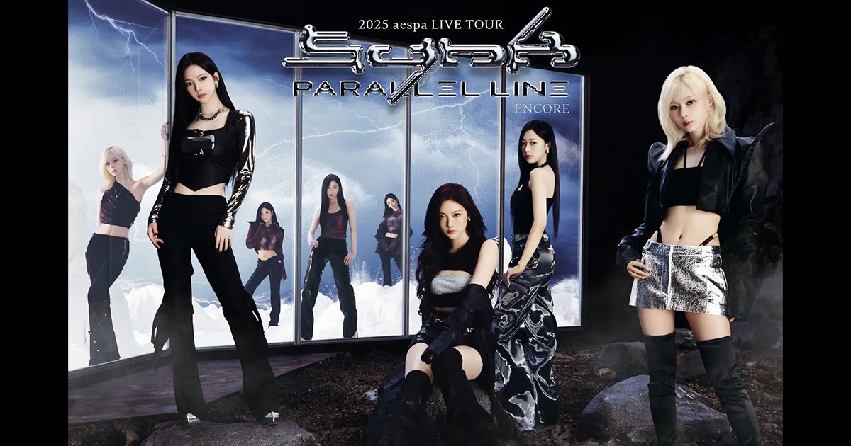 aespaのアジアツアーアンコール公演「2025 aespa LIVE TOUR