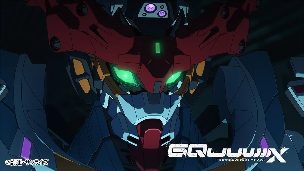 カラー×サンライズ 夢が交わる。往年のファンも楽しめるガンダムシリーズ最新作「機動戦士Gundam GQuuuuuuX（ジークアクス）」