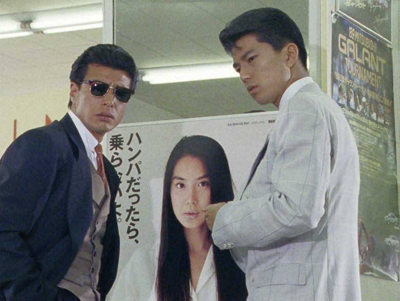 舘ひろし渡哲也ゴリラ警視庁密着雑誌 舘ひろし渡哲也ゴリラ警視庁密着雑誌 - メルカリ