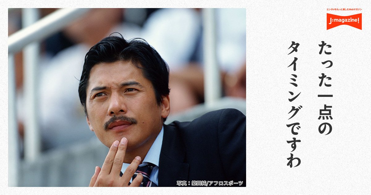 平尾誠二、奇蹟呼び込むラストパス 「たった一点のタイミングですわ