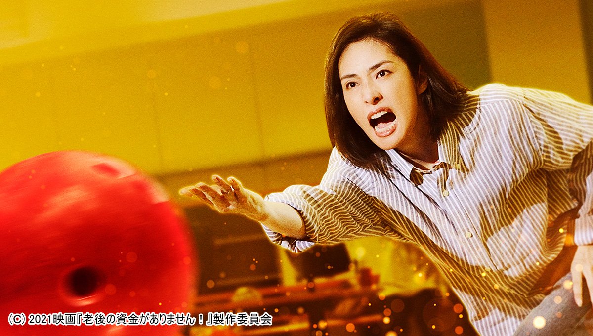 天海祐希主演「緊急取調室」最新作が放送開始！ 女優としての実力を堪能できる作品3選