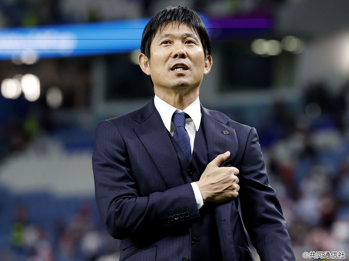 森保一監督、W杯の後悔から得た教訓 「感じたことは遠慮なく言ってくれ」【二宮清純】