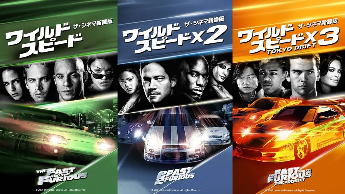 ワイルド・スピード』新録吹替3作を独占放送！ 高橋広樹・浪川大輔ら