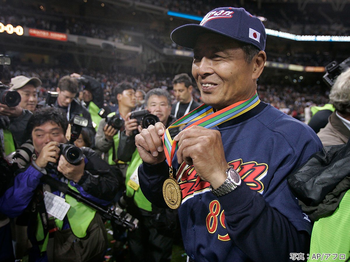 王貞治「WBC第1回優勝監督」の称号 「長い時間をかけて野球の魅力伝える」【二宮清純】