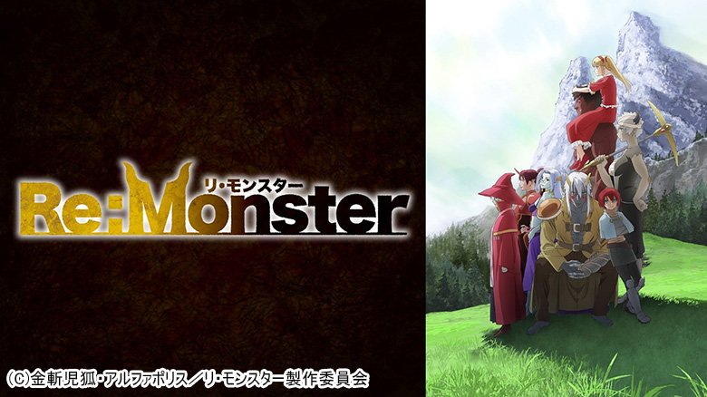 Re:Monster