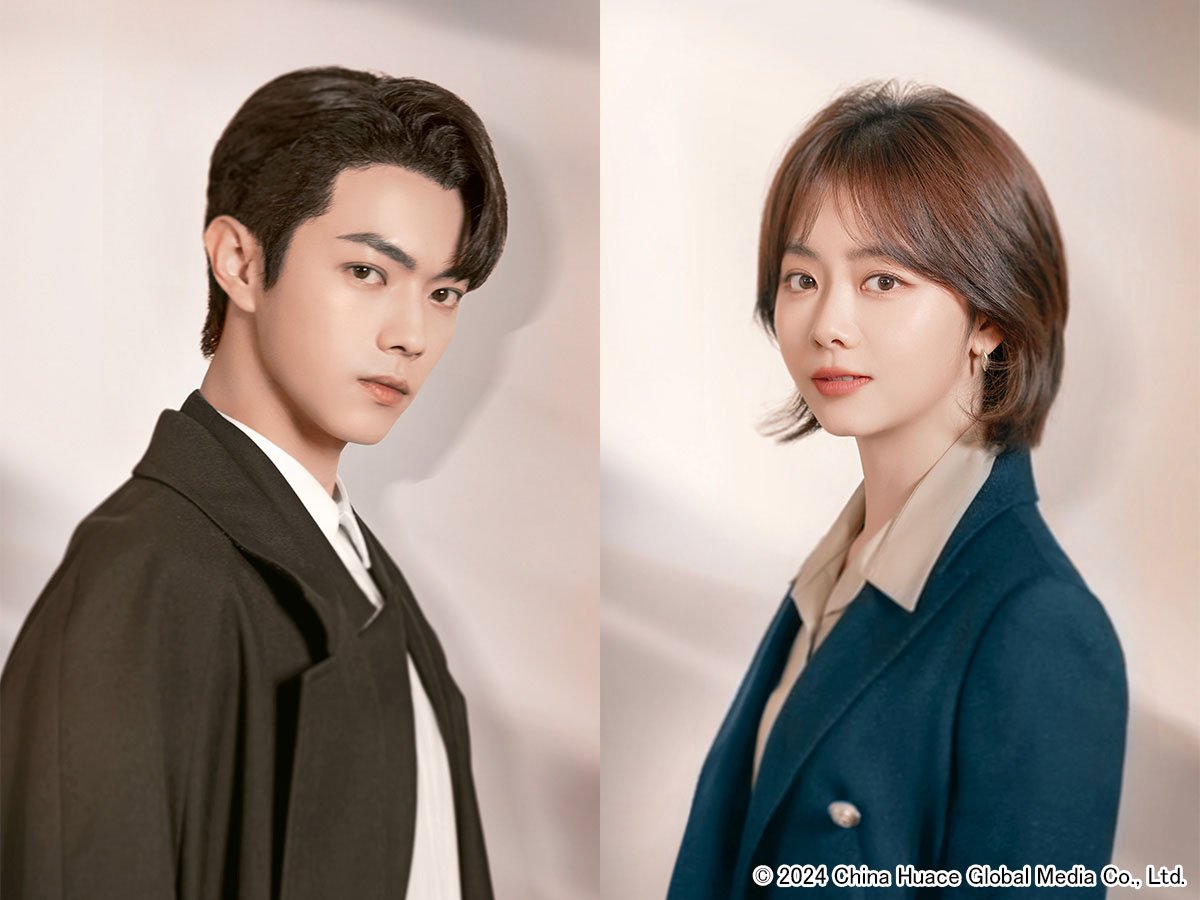 シューカイ（許凱）＆タンソンユン（譚松韻）が中国ドラマ「星より輝く君へ」で恋とビジネスに奮闘！