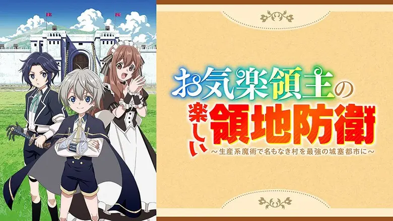 20260123_higasa1_09.webp